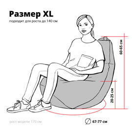 Кресло-мешок Груша, размер XL-Компакт, оксфорд, Хаки